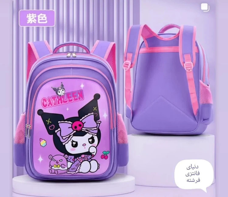 کوله پشتی مدرسه طرح کورومی