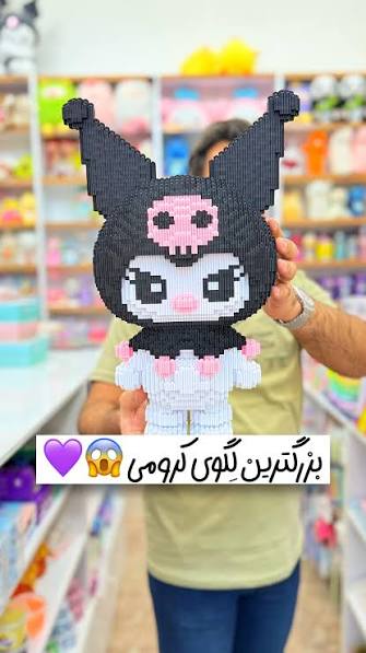 لگو نانوبلاک کرومی 8357 تکه با ابعاد بزرگ مناسب دکور و کلکسیون
