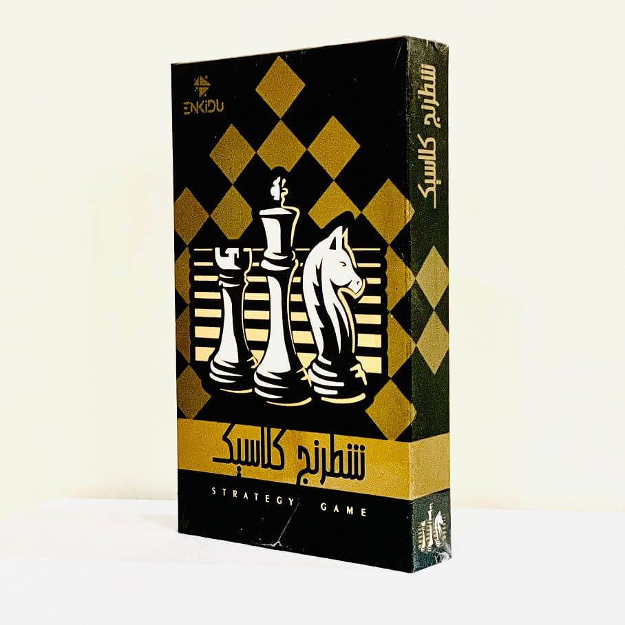 شطرنج کلاسیک هاردباکس  انکیدو با مهرَه‌های سنگین و صفحه استاندارد سبز و سفید