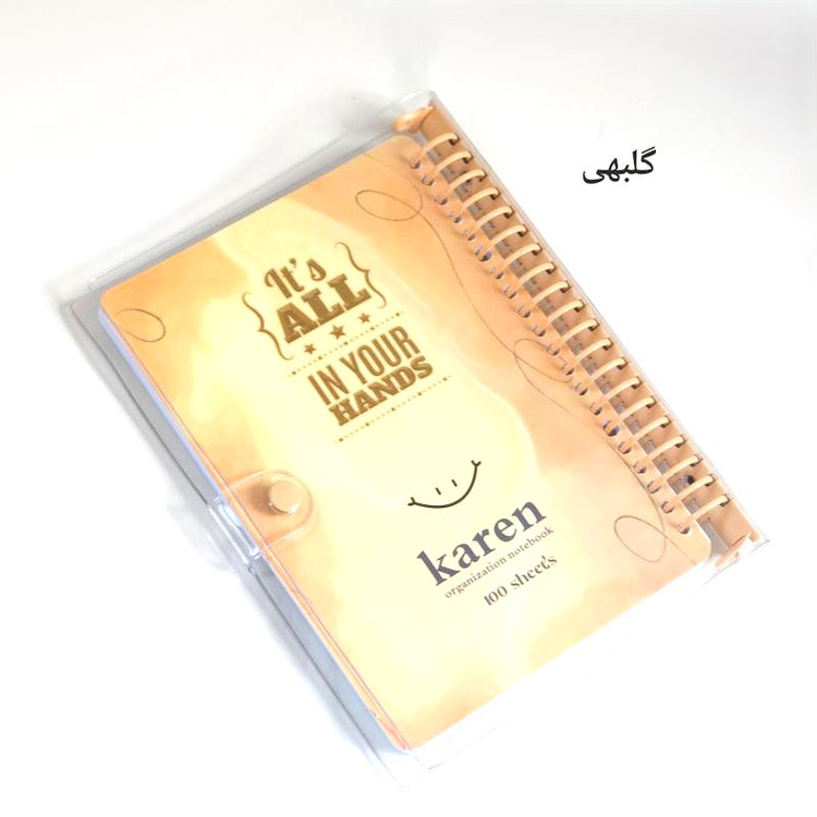 دفتر کلاسوری شفاف A5 طرحدار با قفل فلزی و 100 برگ