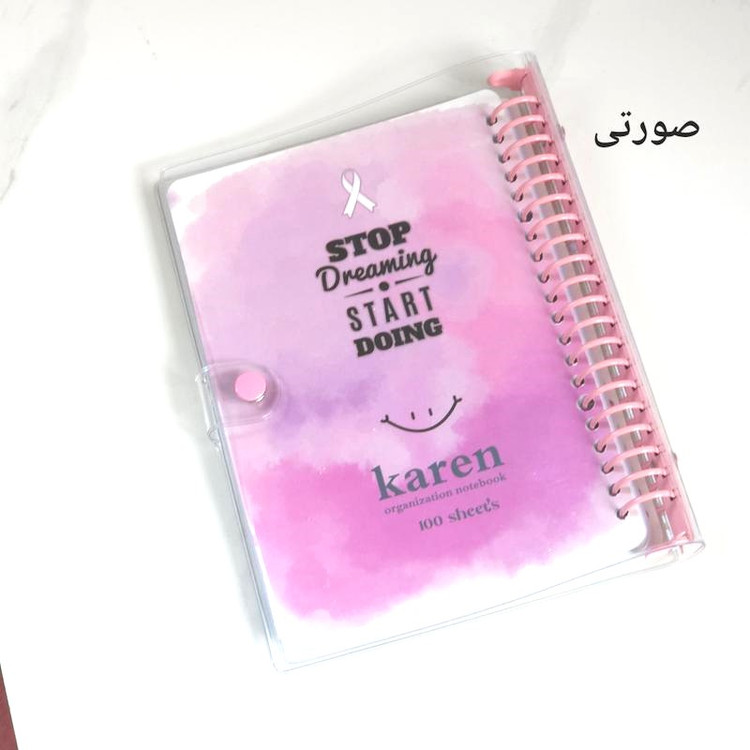 دفتر کلاسوری شفاف A5 طرحدار با قفل فلزی و 100 برگ