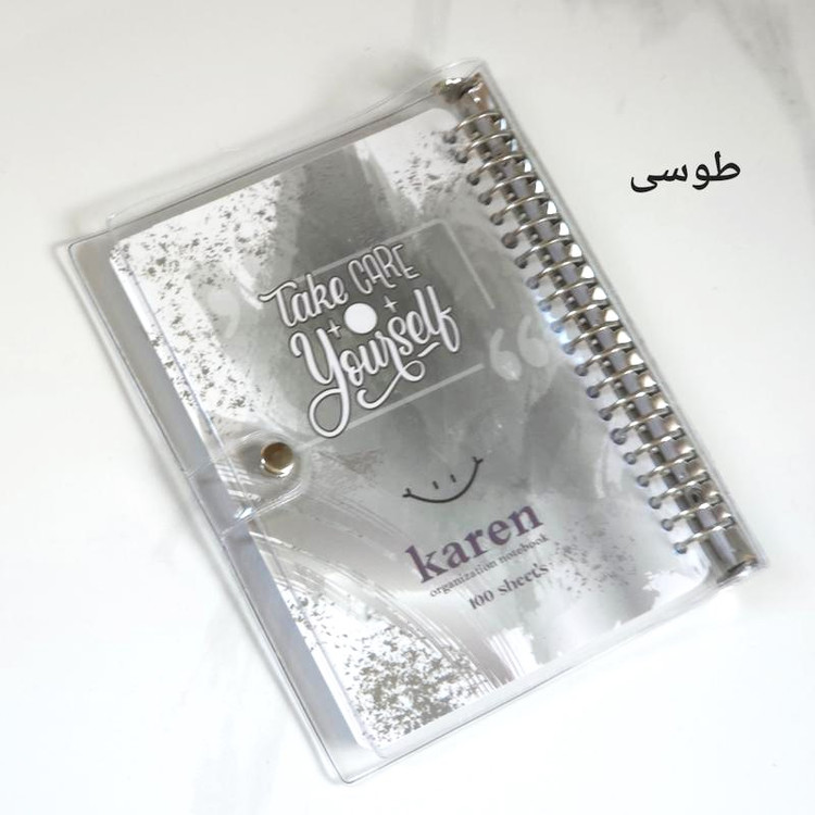 دفتر کلاسوری شفاف A5 طرحدار با قفل فلزی و 100 برگ