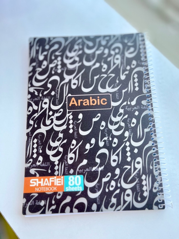 دفتر موضوعی ۸۰ برگ با طرح اختصاصی هر درس