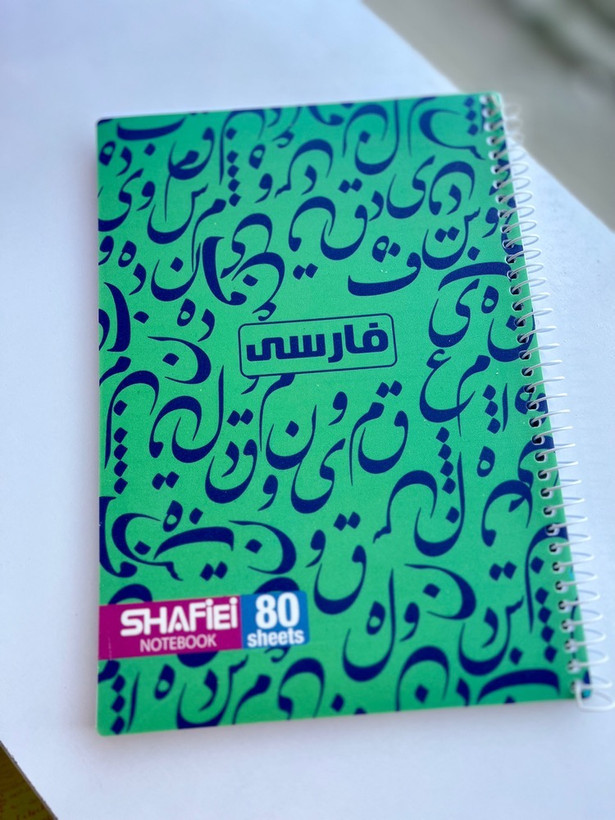 دفتر موضوعی ۸۰ برگ با طرح اختصاصی هر درس